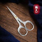 Elegant Mini Stainless Steel Sewing Scissors for Needlework and Fabric Cutting